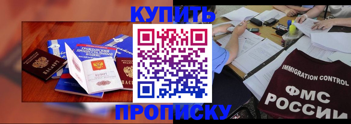 прописка регистрация в Тырныаузе