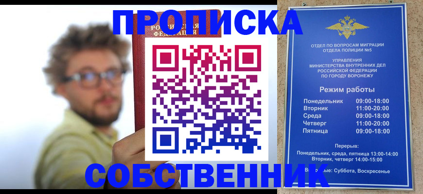 временная регистрация гарантия в Тырныаузе